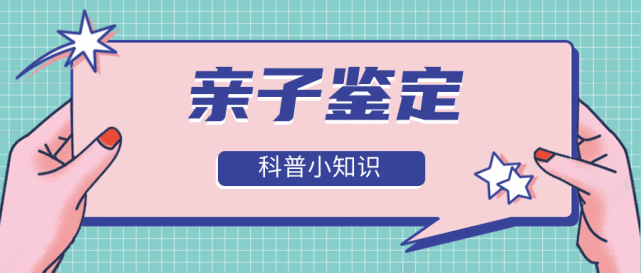 安徽合肥做一个亲子鉴定多少钱