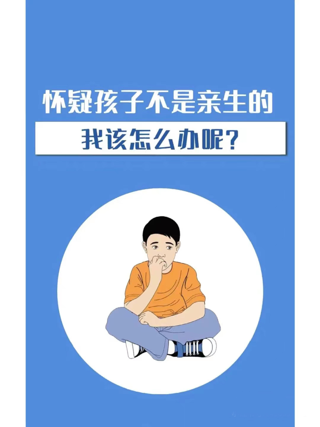 江西南昌亲子鉴定怎么做？