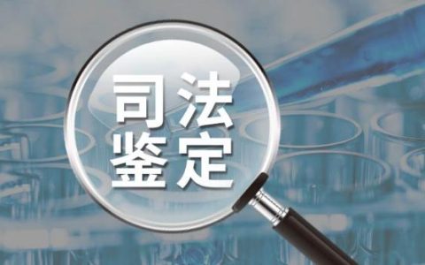 南昌市哪个医院可以做亲子鉴定,南昌dna亲子鉴定中心