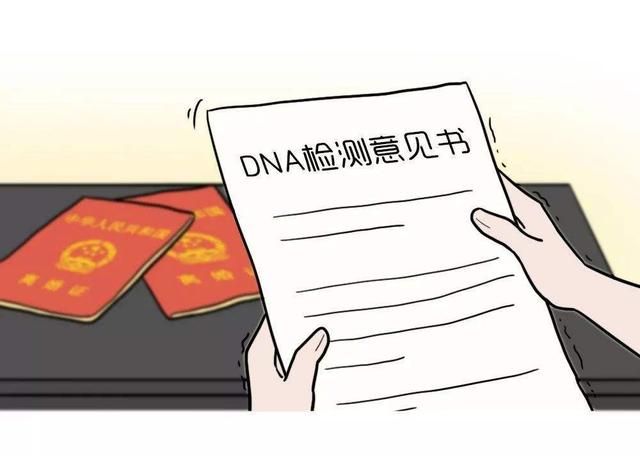 单县dna亲子鉴定多少钱,请问做dna鉴定需要多少钱