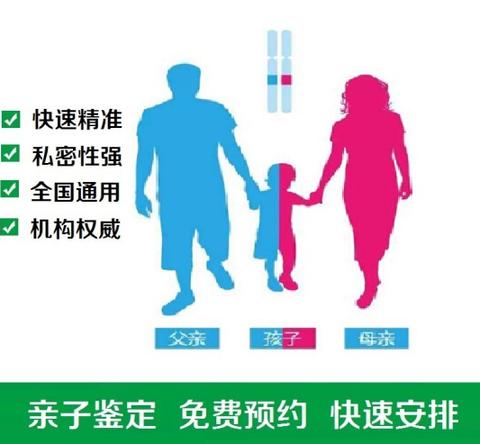 有哪些医院可以进行私密的亲子鉴定？通常情况下需要多少天才能出结果？