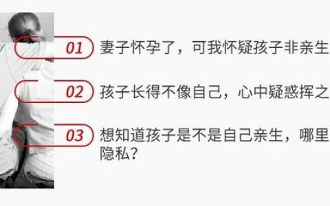 怀孕37天是否可以进行亲子鉴定，有哪些准确可信的检测机构？