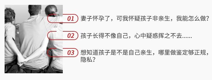 试管婴儿亲子鉴定可以在哪些场景中使用，什么方法最准确？