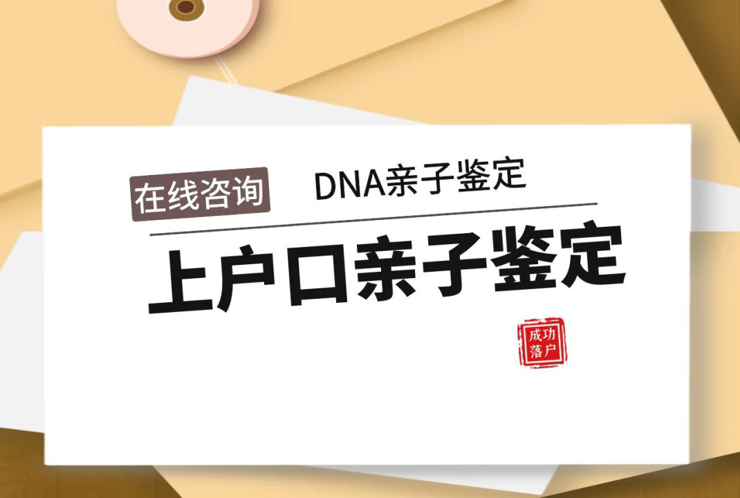 张家口无创产筛，张家口无创dna