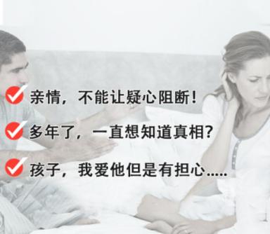 重庆保密亲子鉴定的结果需要多长时间才能出来？