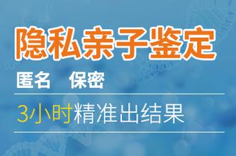 有哪些医院能够提供个人隐私保护的亲子鉴定服务，并且能够在24小时内出具结果？