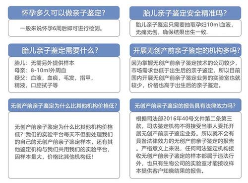 怀孕期间，如果需要进行亲子鉴定检测，那么如何解读徐州地区的检测结果呢？