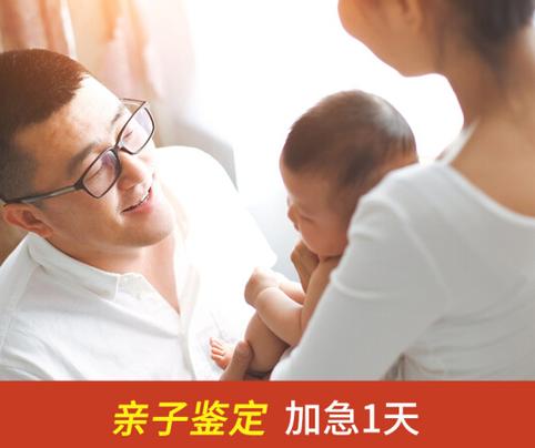 重庆出生证明中的亲子鉴定数值该如何解读？