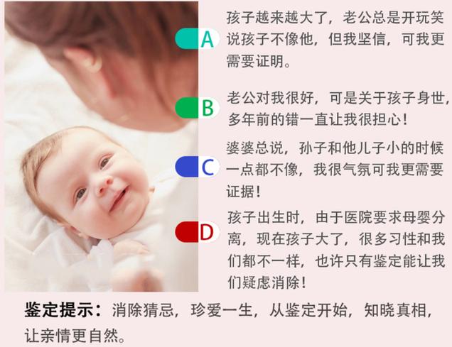 离婚亲子鉴定可以使用一种方法，办理时间为7天