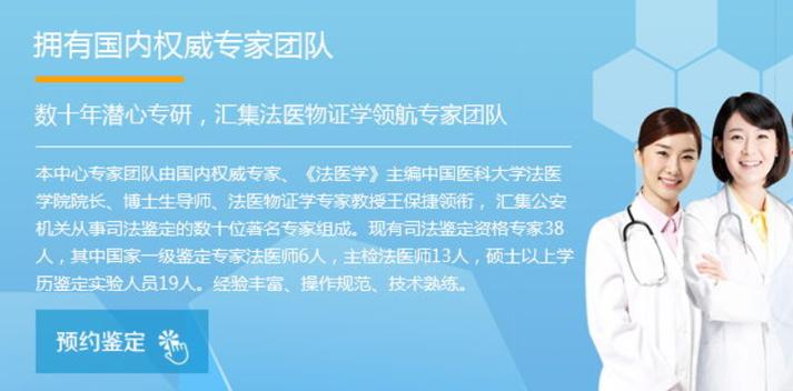 有哪些合法机构提供非婚生子亲子鉴定服务，并在24小时内出具结果？