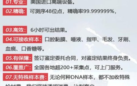 怀孕4周的时候可以进行亲子鉴定吗？鉴定结果将会承担终身责任