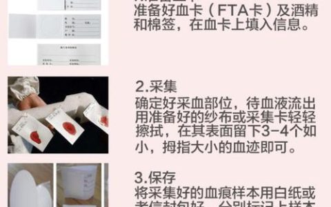 哪些物品可以用于试管婴儿的亲子鉴定？哪里的鉴定结果更准确？