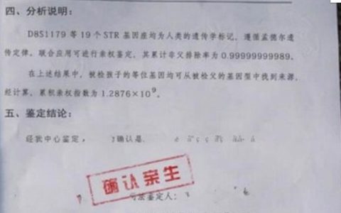 武汉上户口用做亲子鉴定吗现在，武汉上户口用做亲子鉴定吗多少钱