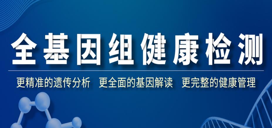 重庆成人亲子鉴定检测需要多长时间？